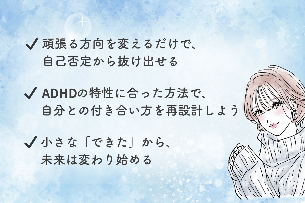 まとめ